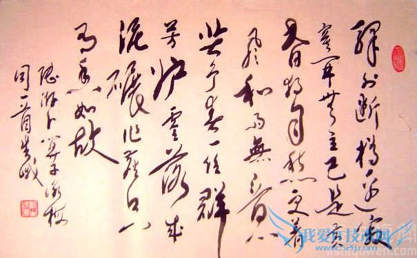 陆游咏梅书法.jpg 陆游咏梅书法.jpg