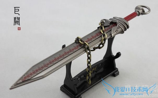 古剑巨阙 古剑巨阙