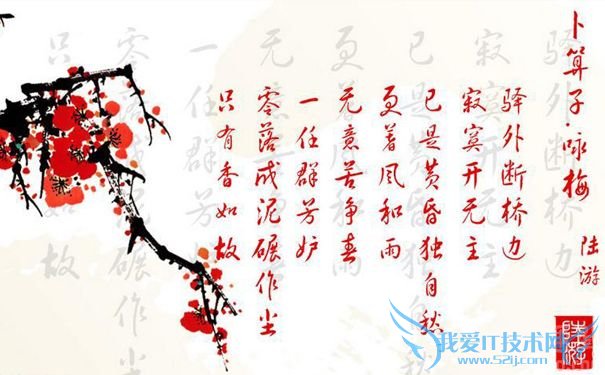 《卜算子·咏梅》.jpg 《卜算子·咏梅》.jpg