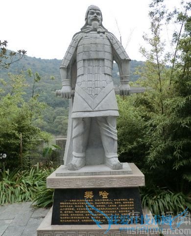 樊哙神像 樊哙神像