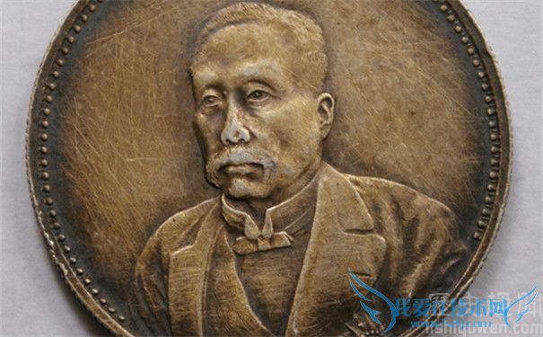 徐世昌纪念币 徐世昌纪念币