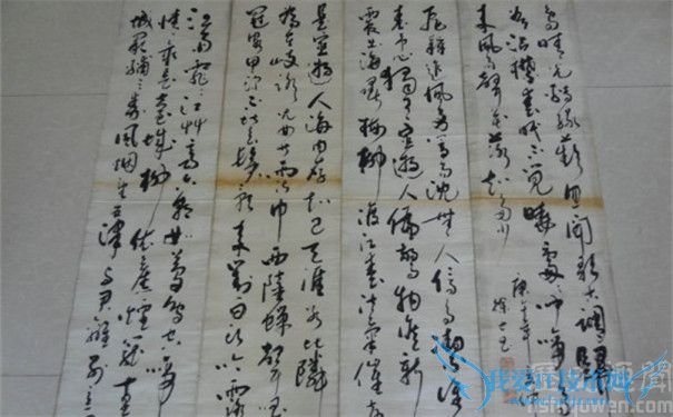 徐世昌的书法作品 徐世昌的书法作品