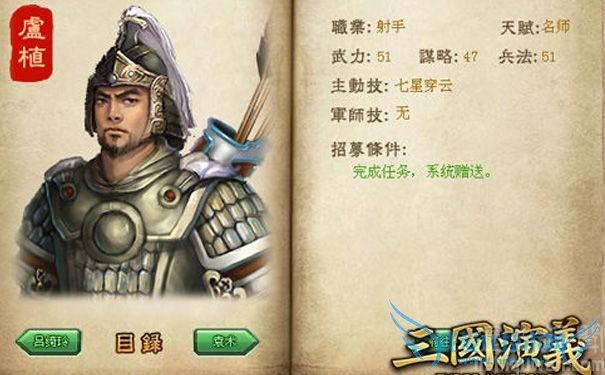 Èý¹úÑÝÒå¬ֲ.jpg Èý¹úÑÝÒå¬ֲ.jpg