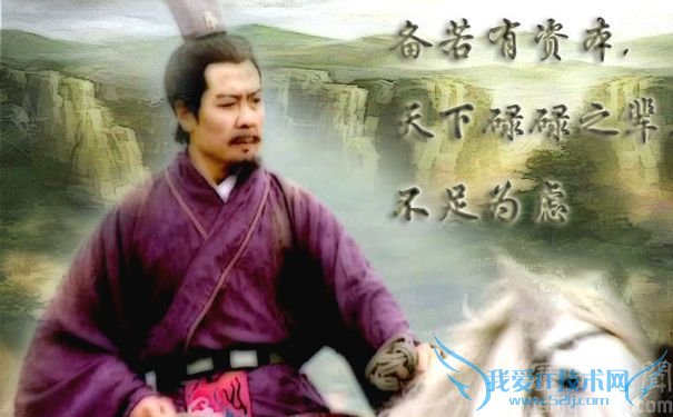 Èý¹úÐÛÖ÷Áõ±¸.jpg Èý¹úÐÛÖ÷Áõ±¸.jpg