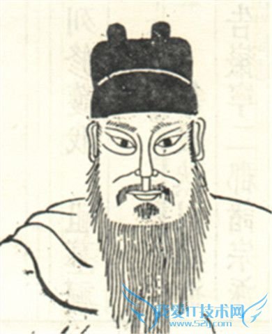 汪华画像 汪华画像