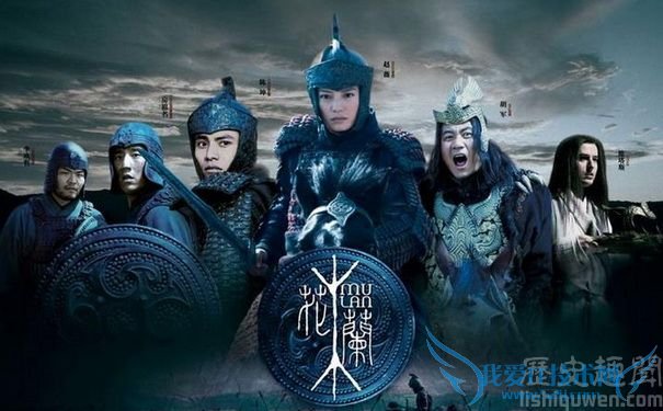 电影花木兰 电影花木兰