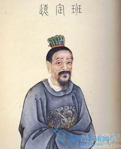 班超画像 班超画像