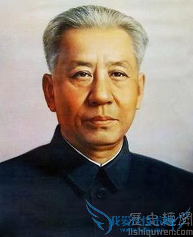 刘少奇肖像 刘少奇肖像