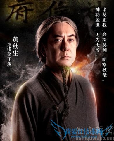 四大名捕诸葛正我 诸葛正我怎么死的 四大名捕诸葛正我 诸葛正我怎么死的