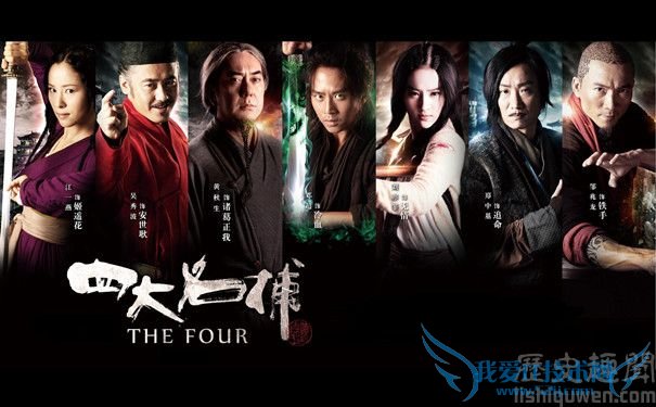 四大名捕诸葛正我 诸葛正我怎么死的 四大名捕诸葛正我 诸葛正我怎么死的