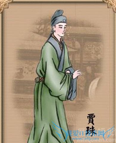 红楼梦贾珠的简介 贾珠是怎么死的 红楼梦贾珠的简介 贾珠是怎么死的