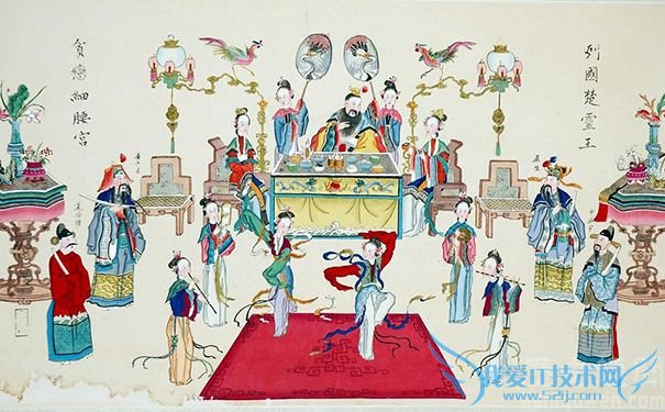 楚灵王好细腰 楚灵王好细腰