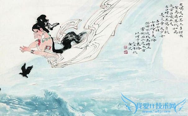 精卫是谁的女儿?精卫为什么要填海? 精卫是谁的女儿?精卫为什么要填海?