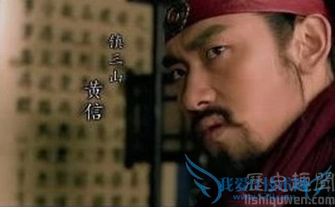 镇三山黄信介绍 黄信的性格特点 镇三山黄信介绍 黄信的性格特点