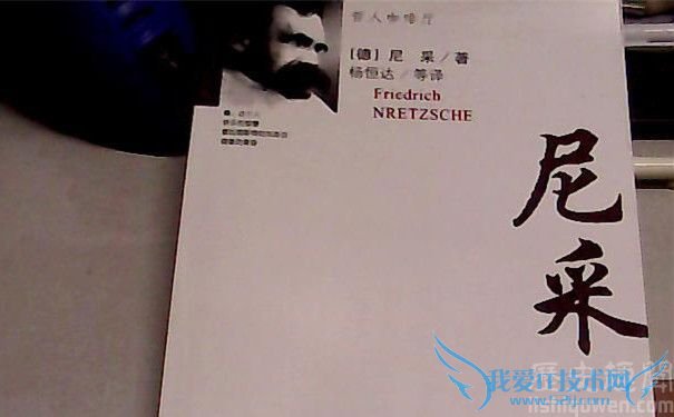 尼采的简介 尼采的哲学内容 尼采的简介 尼采的哲学内容
