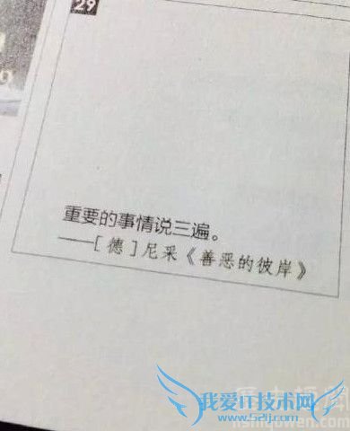 尼采的简介 尼采的哲学内容 尼采的简介 尼采的哲学内容