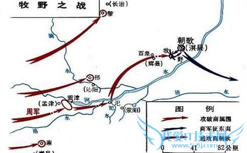 武王伐纣的历史背景 武王伐纣胜利的原因 武王伐纣的历史背景 武王伐纣胜利的原因