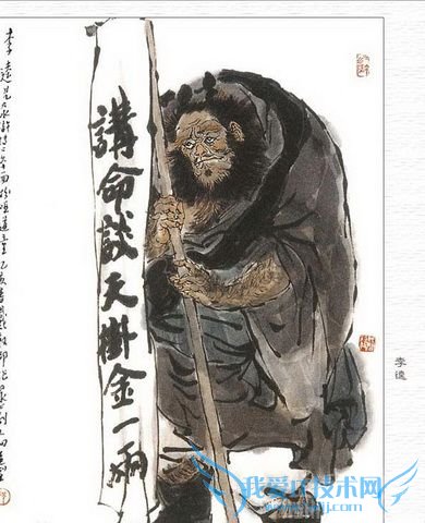 李逵画像 李逵画像