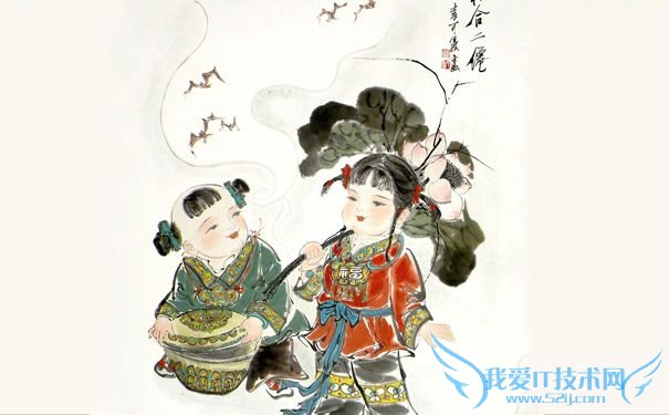 和合二仙的故事 和合二仙的原型传说 和合二仙的故事 和合二仙的原型传说