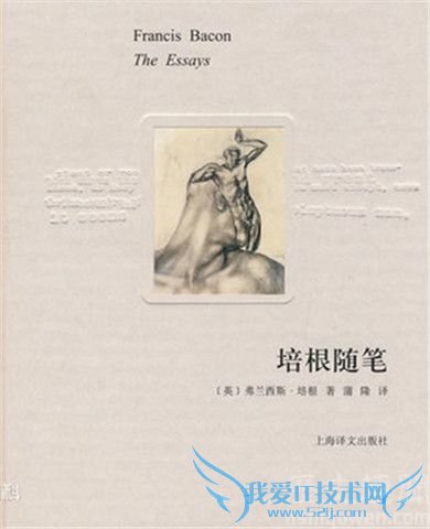 弗朗西斯培根哲学思想 弗朗西斯培根的著作 弗朗西斯培根哲学思想 弗朗西斯培根的著作