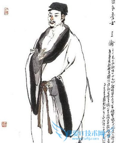 王伦画像 王伦画像