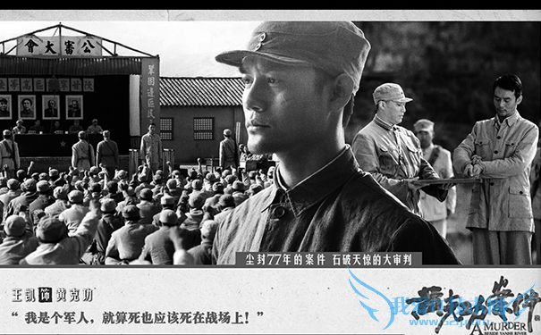 黄克功的简介 黄克功案件及其现实警示 黄克功的简介 黄克功案件及其现实警示