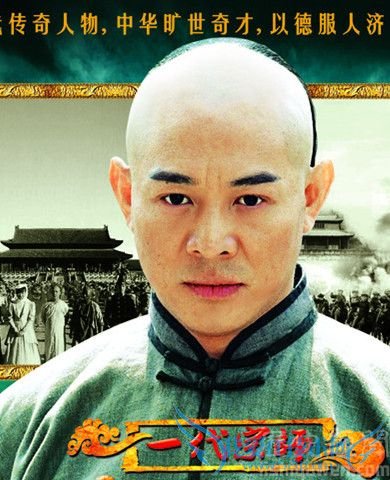 大侠黄飞鸿剧照 大侠黄飞鸿剧照