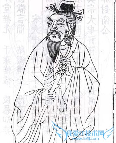 言偃画像 言偃画像