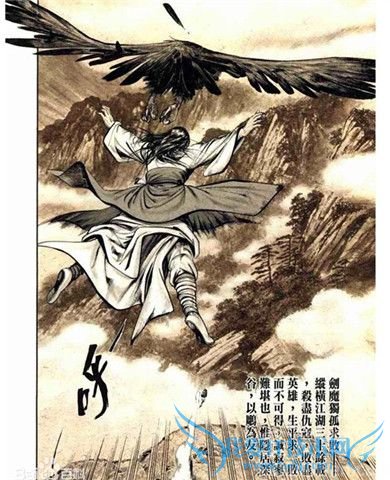 独孤求败到底是谁 独孤求败的剑 独孤求败到底是谁 独孤求败的剑