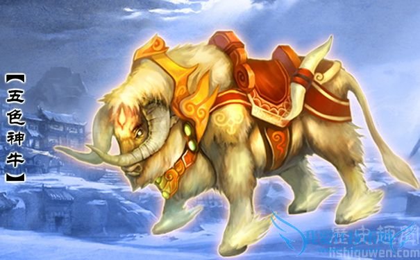 五色神牛 五色神牛