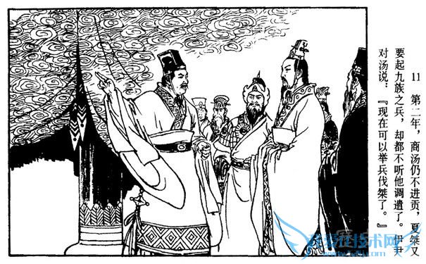 商汤(右)和伊尹 商汤(右)和伊尹