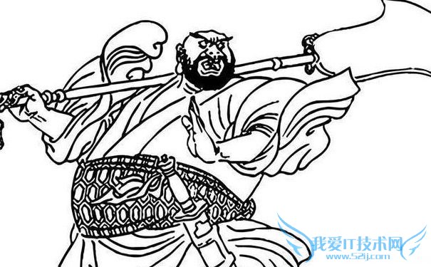 鲁智深.jpg 鲁智深.jpg