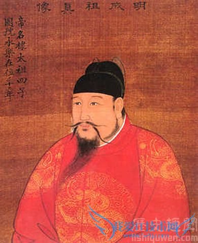 朱棣像 朱棣像