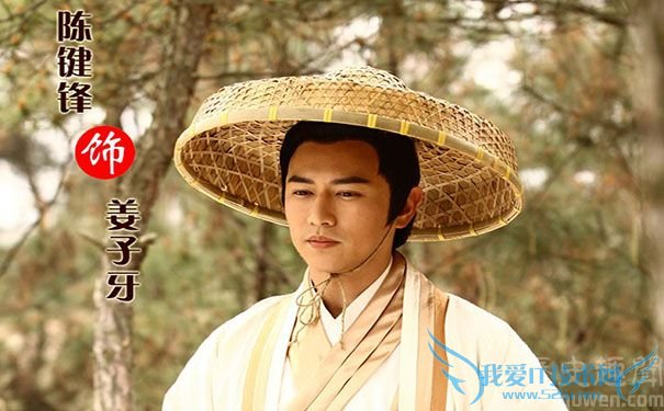 《封神英雄榜》中的姜子牙 《封神英雄榜》中的姜子牙