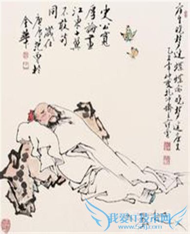 鬼谷子像 鬼谷子像