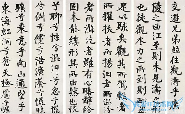 翁同龢书法作品 翁同龢书法作品