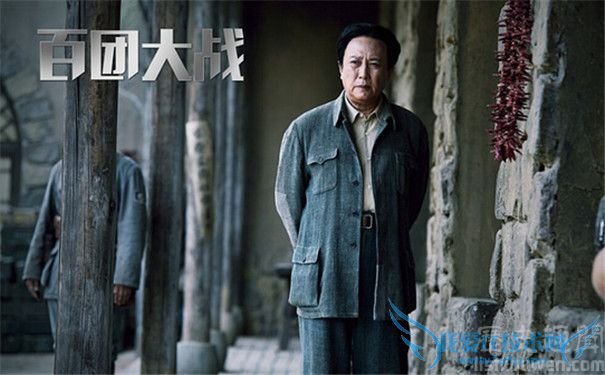 百团大战剧照 百团大战剧照