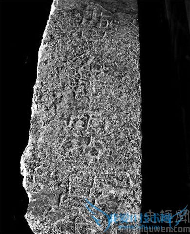 曹雪芹墓碑 曹雪芹墓碑