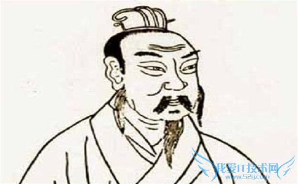 周成王像 周成王像