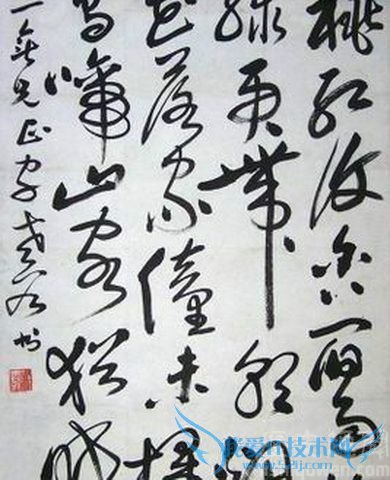 ¡¶ÌïÔ°ÀÖ¡¤ÆäÁù¡·Í¼Æ¬ ¡¶ÌïÔ°ÀÖ¡¤ÆäÁù¡·Í¼Æ¬