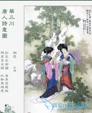 ¡¶Ïà˼¡·Ê«Åä» ¡¶Ïà˼¡·Ê«Åä»