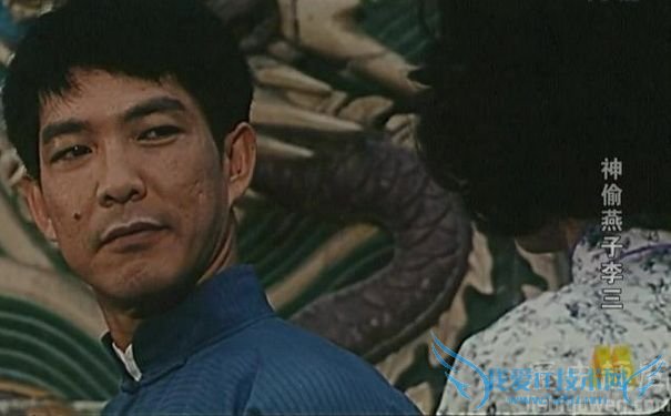 神偷燕子李三剧照 神偷燕子李三剧照