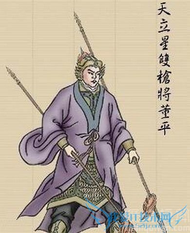 董平人物画像 董平人物画像