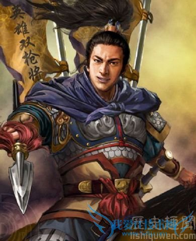 董平的绰号 董平的绰号