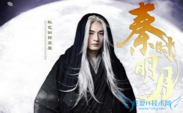 秦时明月电视剧中卫庄剧照 秦时明月电视剧中卫庄剧照