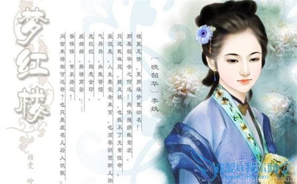 红楼梦李纨介绍 李纨的结局如何 红楼梦李纨介绍 李纨的结局如何