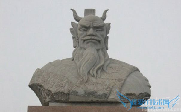蚩尤雕塑图片 蚩尤雕塑图片