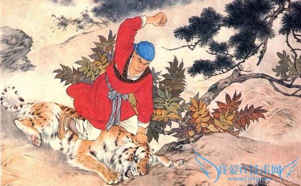 武松打虎 武松打虎