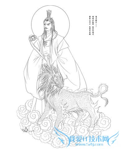 通天教主画像 通天教主画像