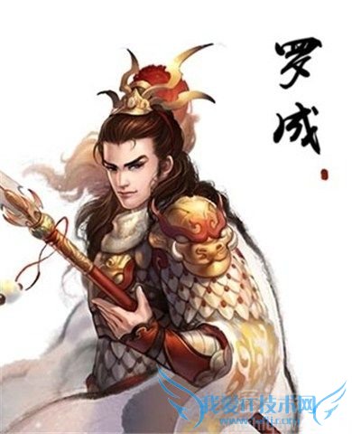 罗成的简介 罗成的看家绝招是什么 罗成的简介 罗成的看家绝招是什么